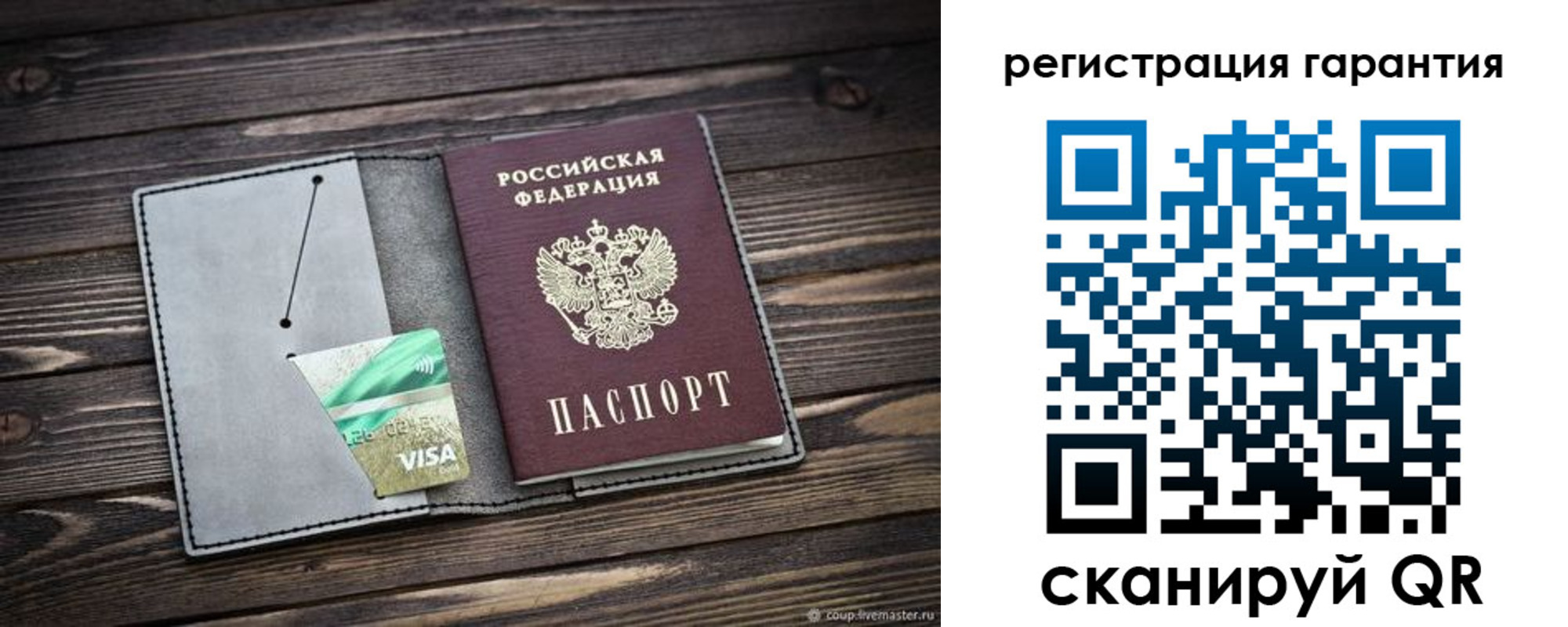 временная регистрация недорого в Курске