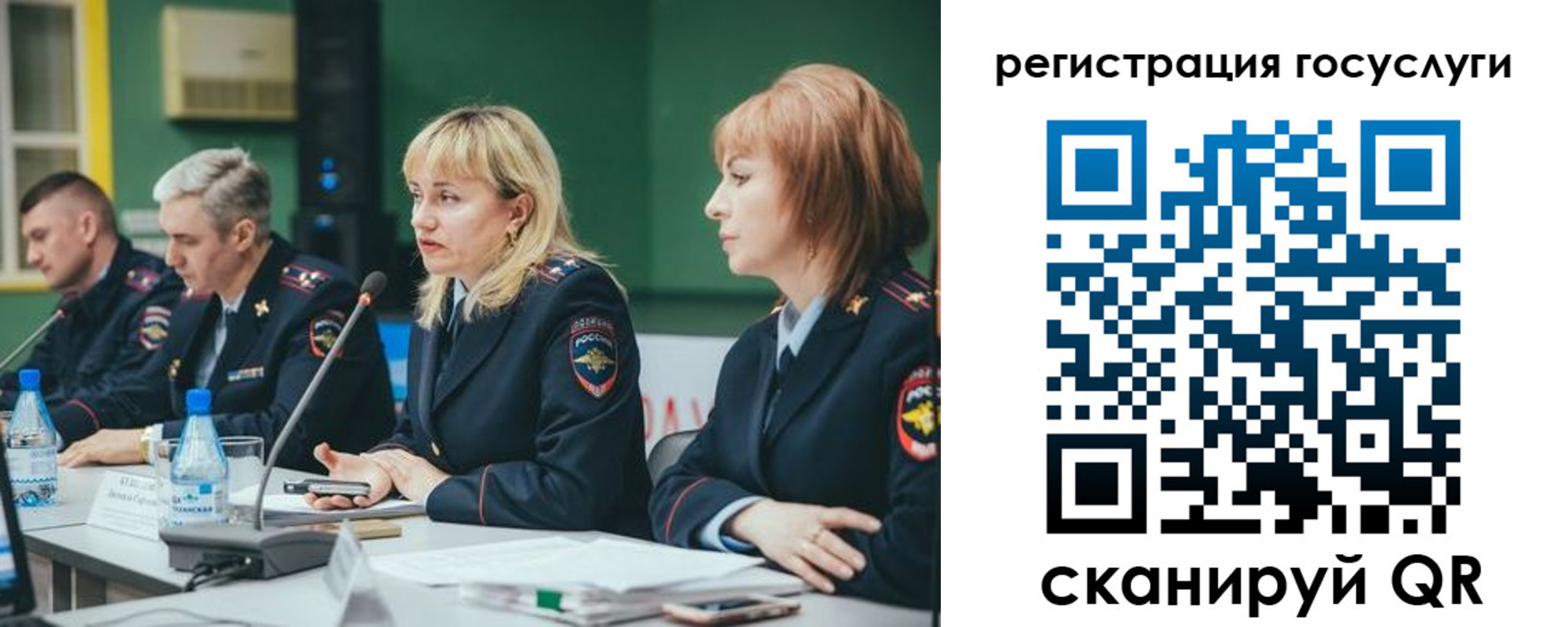 прописка регистрация в Курске