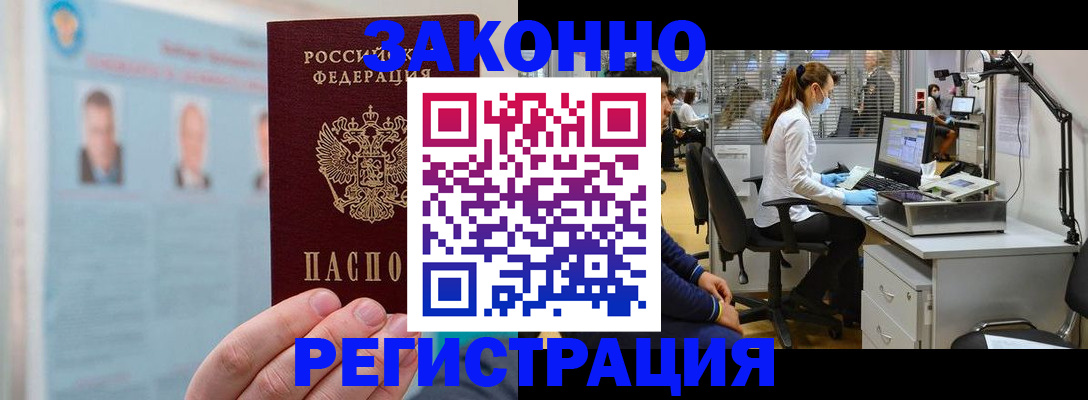 форма 3 в Курске